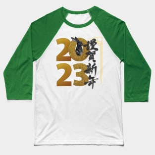 2023 Year of the Rabbit Baseball T-Shirt